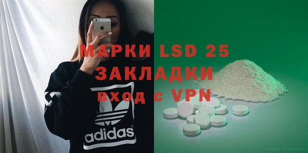 марки lsd Алзамай