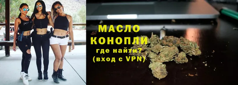 Дистиллят ТГК гашишное масло  купить закладку  Асино 